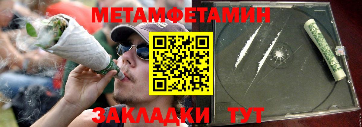 Родники  АМФ  Вход с VPN  Amphetamine  АМФЕТАМИН 98% 