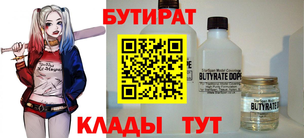 Меф мяу мяу Родники