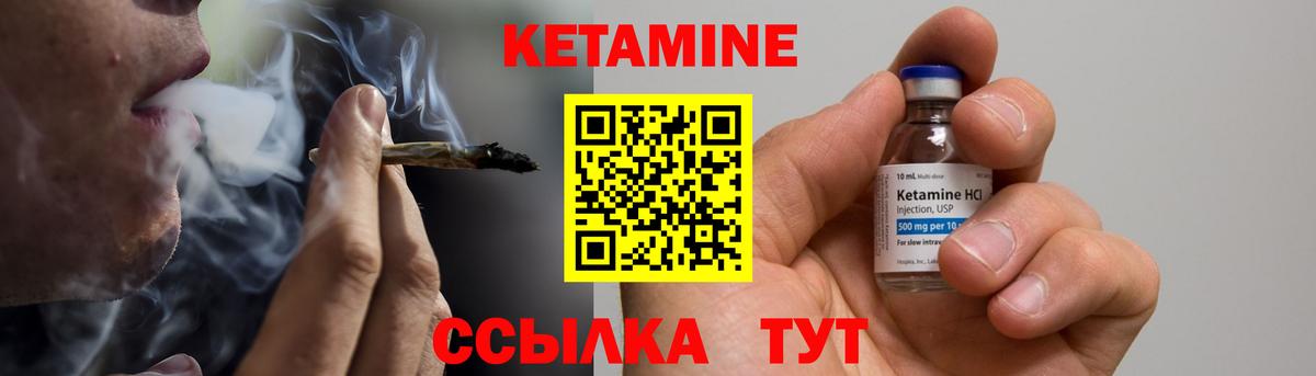 Родники  КЕТАМИН VHQ  Вход с VPN  КЕТАМИН VHQ 