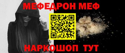 стафф Красноармейск