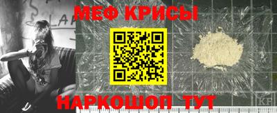 прущая мука Ковров