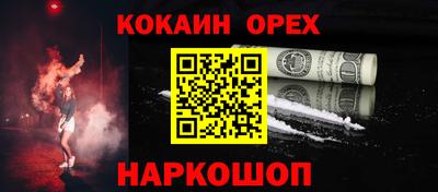 мяу мяу кристалл Кизляр