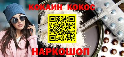 шишки Коломна