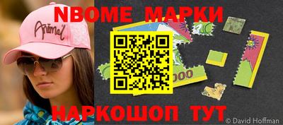 прущая мука Ковров