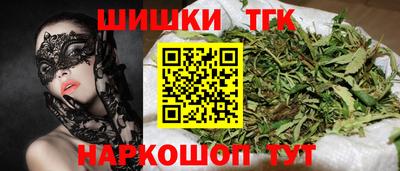 мяу мяу кристалл Кизляр