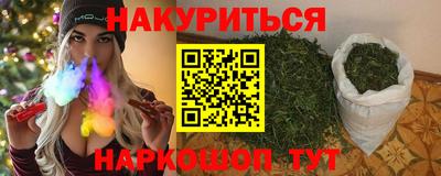 шишки Коломна