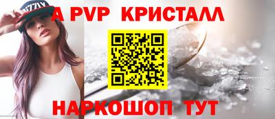 шишки Коломна