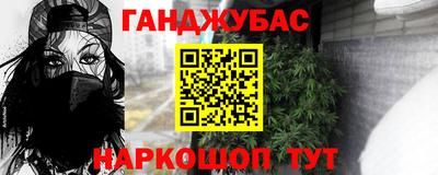 шишки Коломна