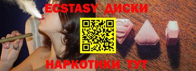 мяу мяу кристалл Кизляр