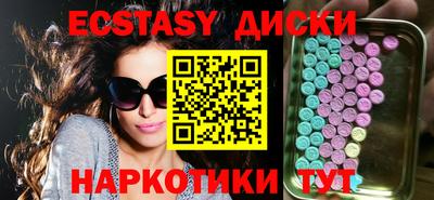 шишки Коломна