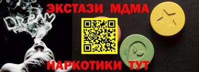 стафф Красноармейск