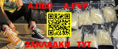 шишки Коломна