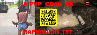 mdpv Керчь