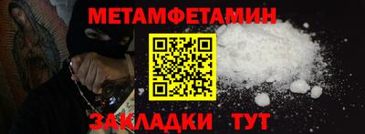 мяу мяу кристалл Кизляр