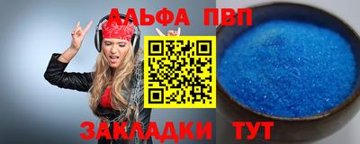 прущая мука Ковров