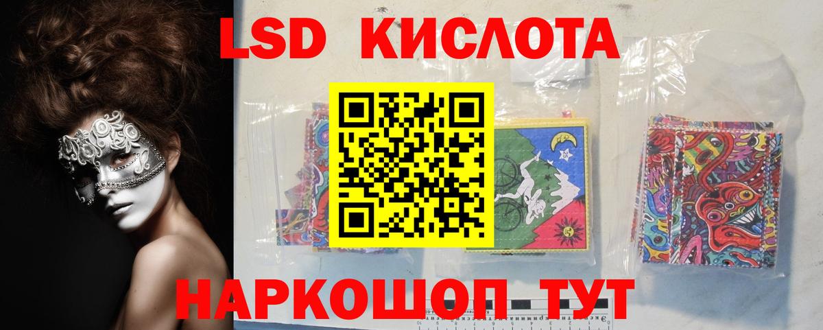 omg вход  Лсд 25 экстази ecstasy  Родники  Вход с VPN  ЛСД экстази ecstasy  LSD-25 экстази 