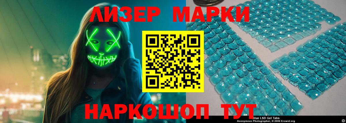 ЛСД экстази ecstasy Родники