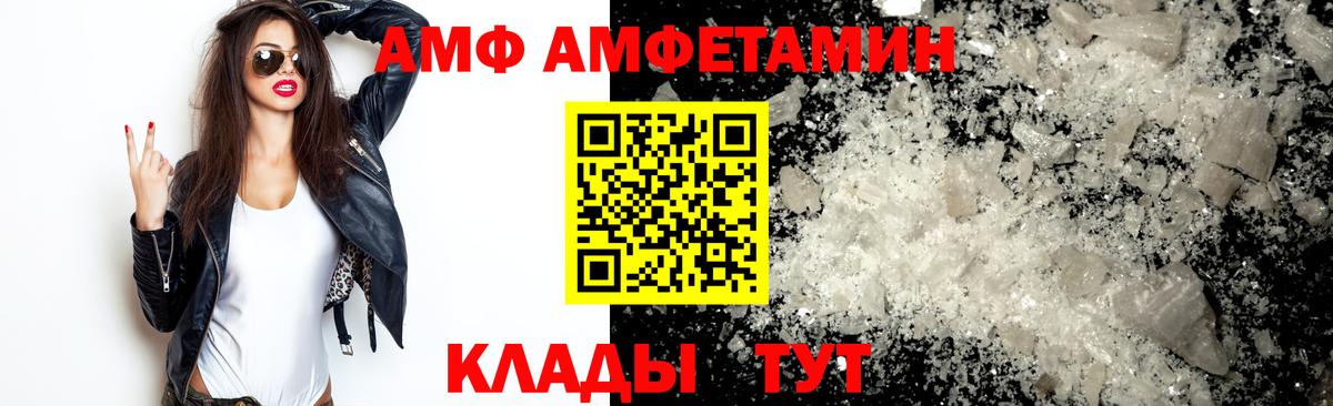 Метамфетамин пудра Родники