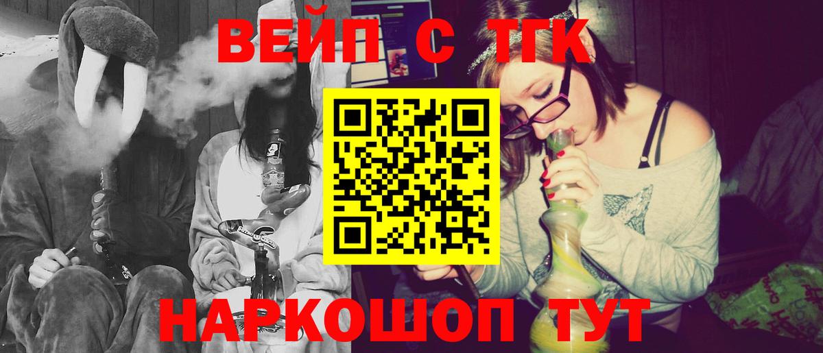 Гашиш  Кокаин  Родники  Мефедрон   Вход с VPN  МАРИХУАНА 