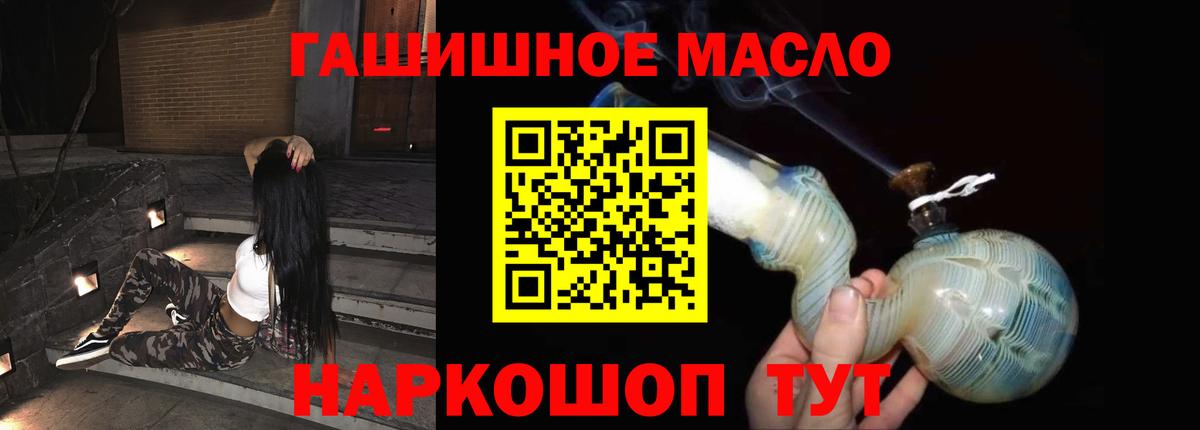 Дистиллят ТГК гашишное масло  Дистиллят ТГК Wax  Вход с VPN  Родники 