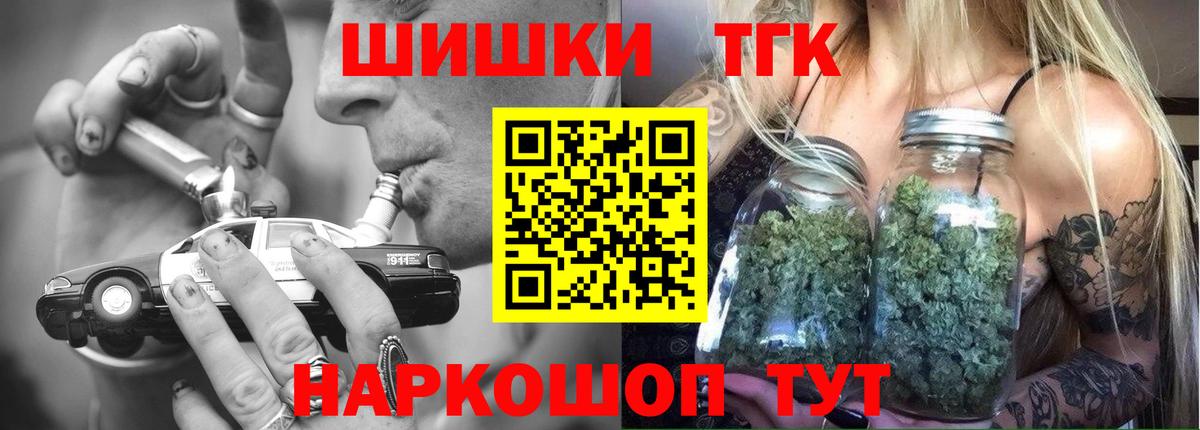 Канабис сатива Родники