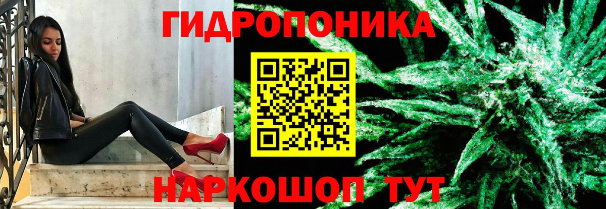 Шишки марихуана тримм  Вход с VPN  Конопля THC 21%  Родники  Каннабис LSD WEED 